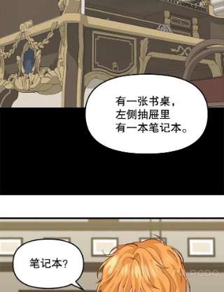请抛弃我54.裁缝店