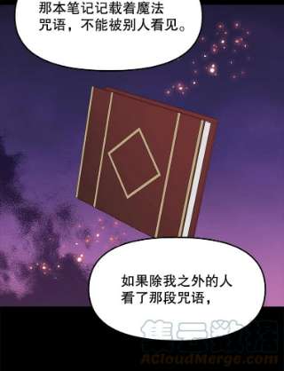 请抛弃我54.裁缝店