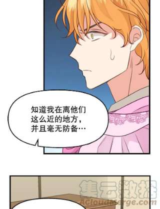 请抛弃我54.裁缝店