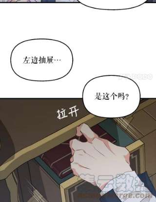 请抛弃我54.裁缝店