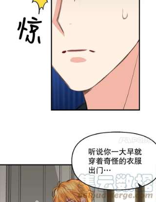 请抛弃我54.裁缝店