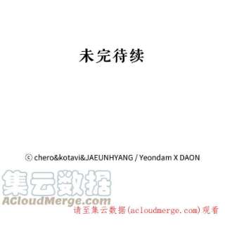 请抛弃我54.裁缝店
