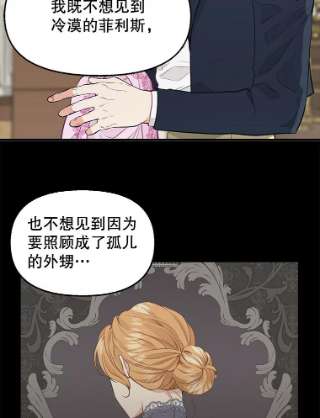 请抛弃我55.惊艳
