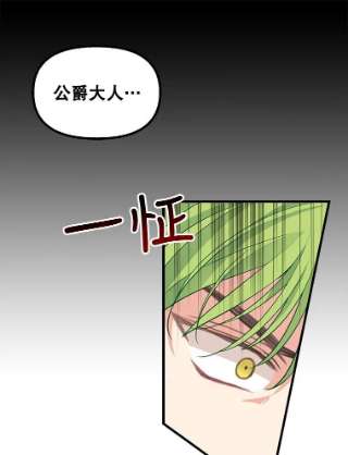 请抛弃我55.惊艳