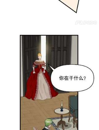 请抛弃我55.惊艳