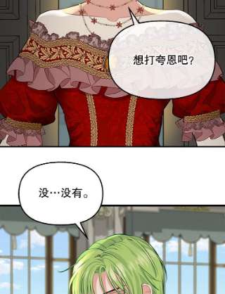 请抛弃我55.惊艳
