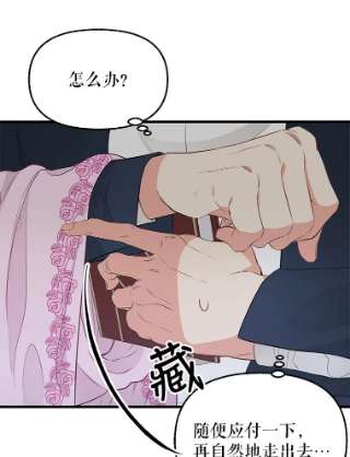 请抛弃我55.惊艳