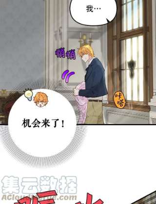 请抛弃我55.惊艳