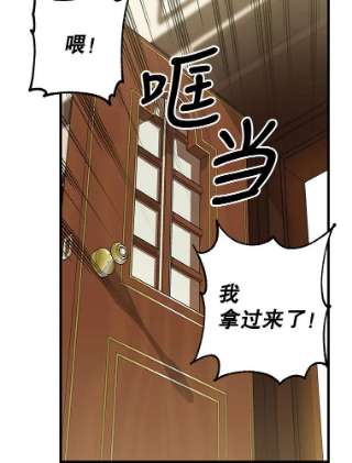 请抛弃我55.惊艳