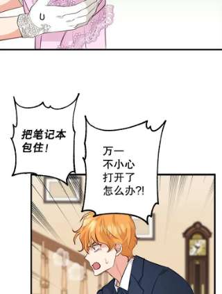 请抛弃我55.惊艳