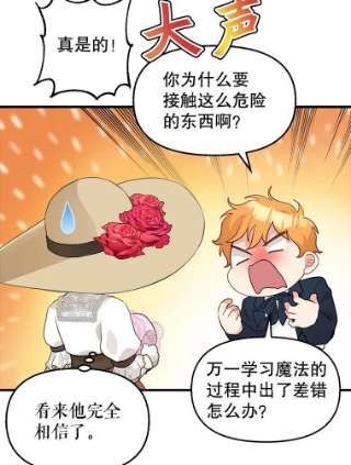 请抛弃我55.惊艳