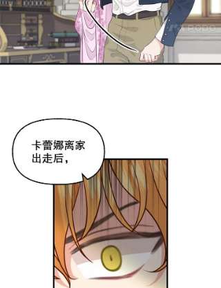 请抛弃我55.惊艳