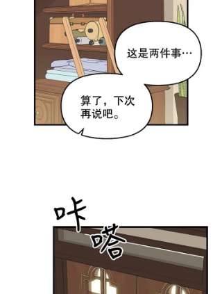 请抛弃我55.惊艳