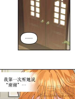 请抛弃我55.惊艳