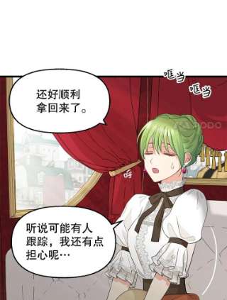 请抛弃我55.惊艳
