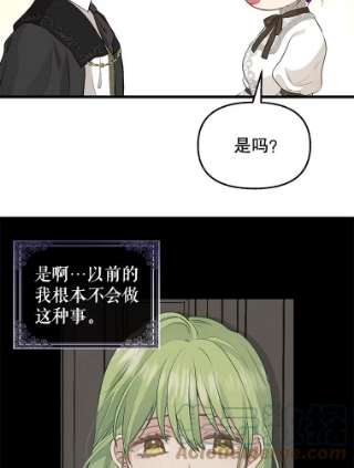 请抛弃我55.惊艳
