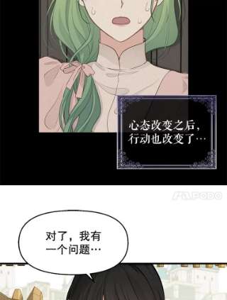 请抛弃我55.惊艳