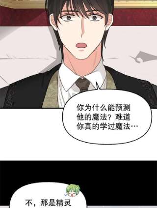 请抛弃我55.惊艳