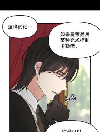 请抛弃我55.惊艳