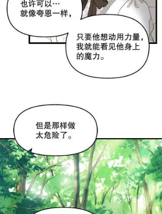 请抛弃我55.惊艳