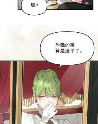 请抛弃我55.惊艳
