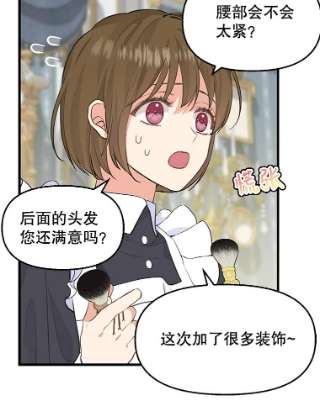 请抛弃我55.惊艳