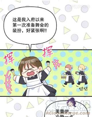 请抛弃我55.惊艳
