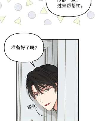 请抛弃我55.惊艳