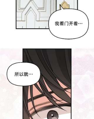 请抛弃我55.惊艳