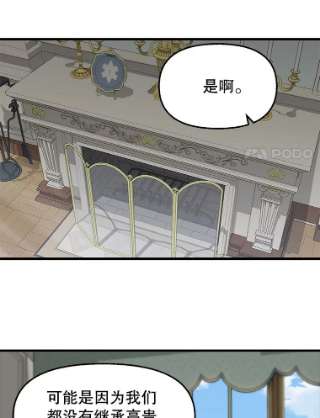 请抛弃我55.惊艳