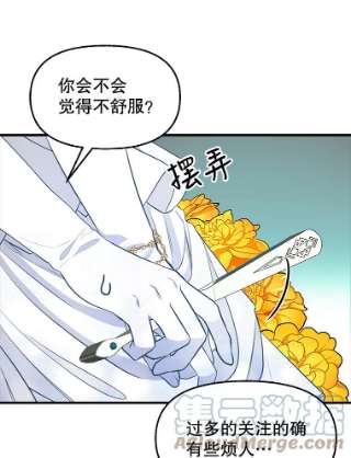请抛弃我56.华丽登场