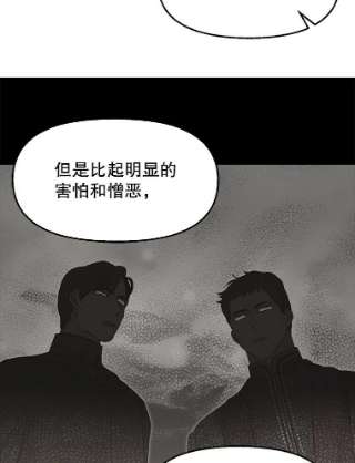 请抛弃我56.华丽登场