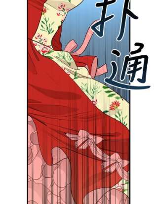 请抛弃我56.华丽登场