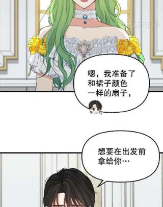 请抛弃我56.华丽登场