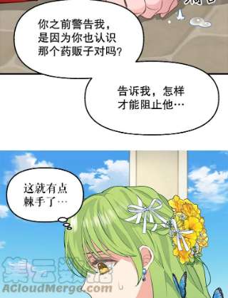 请抛弃我57.请求