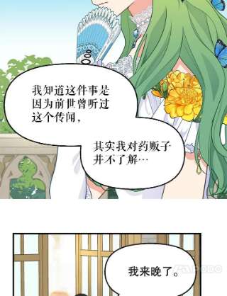 请抛弃我57.请求