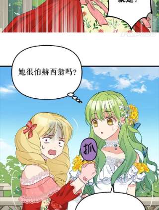 请抛弃我57.请求
