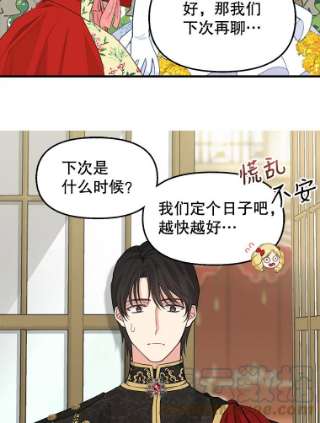 请抛弃我57.请求