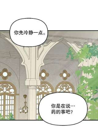 请抛弃我57.请求
