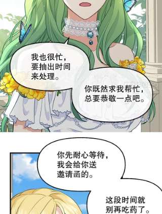 请抛弃我57.请求