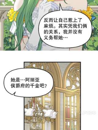 请抛弃我57.请求