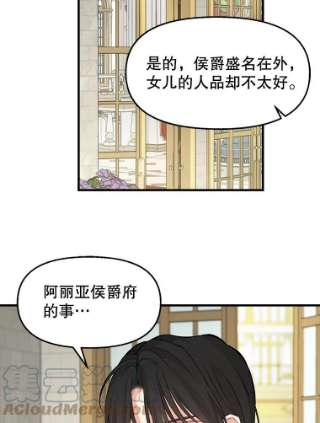 请抛弃我57.请求