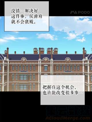 请抛弃我57.请求