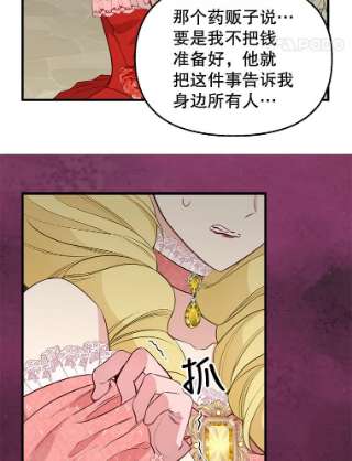请抛弃我57.请求