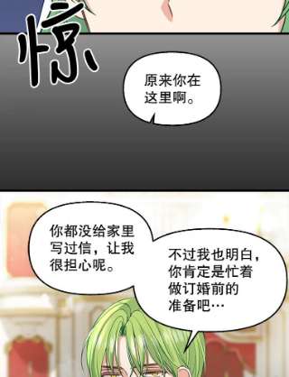 请抛弃我57.请求