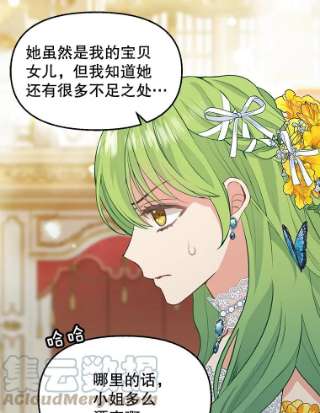 请抛弃我57.请求