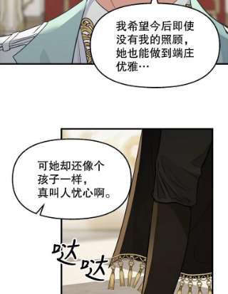 请抛弃我57.请求