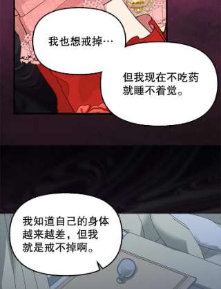 请抛弃我57.请求