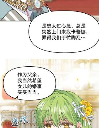 请抛弃我57.请求