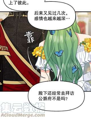 请抛弃我57.请求